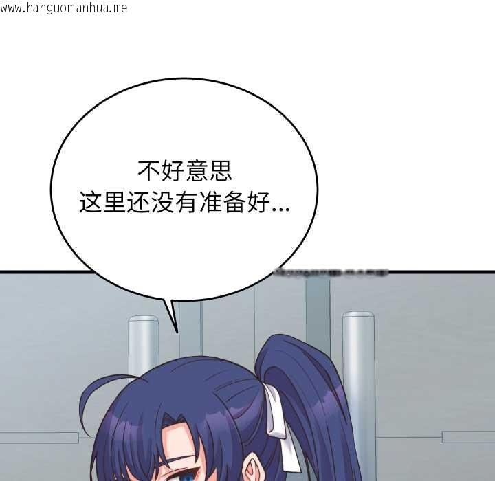 韩国漫画少爷的替身韩漫_少爷的替身-第24话在线免费阅读-韩国漫画-第146张图片