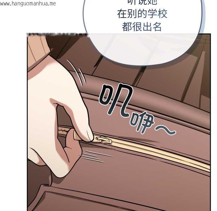 韩国漫画调教开关：第二季韩漫_调教开关：第二季-第10话在线免费阅读-韩国漫画-第103张图片