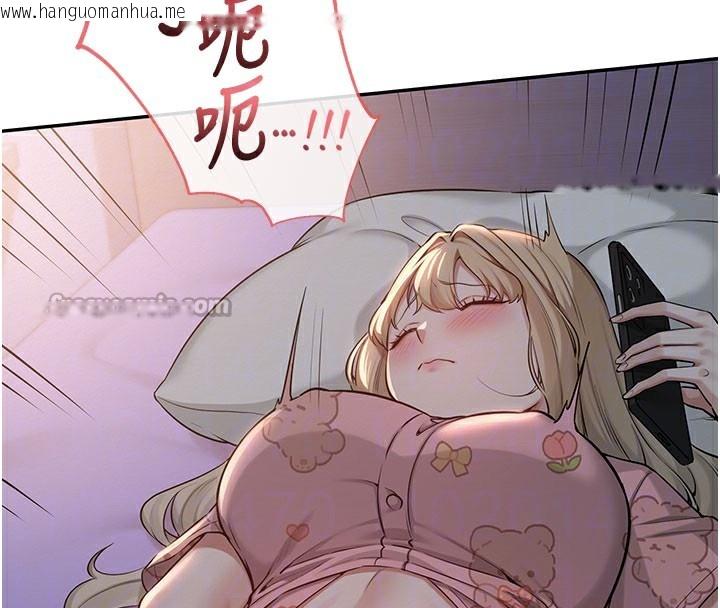 韩国漫画校园成人礼韩漫_校园成人礼-第9话-想著你的棒棒高潮了在线免费阅读-韩国漫画-第84张图片