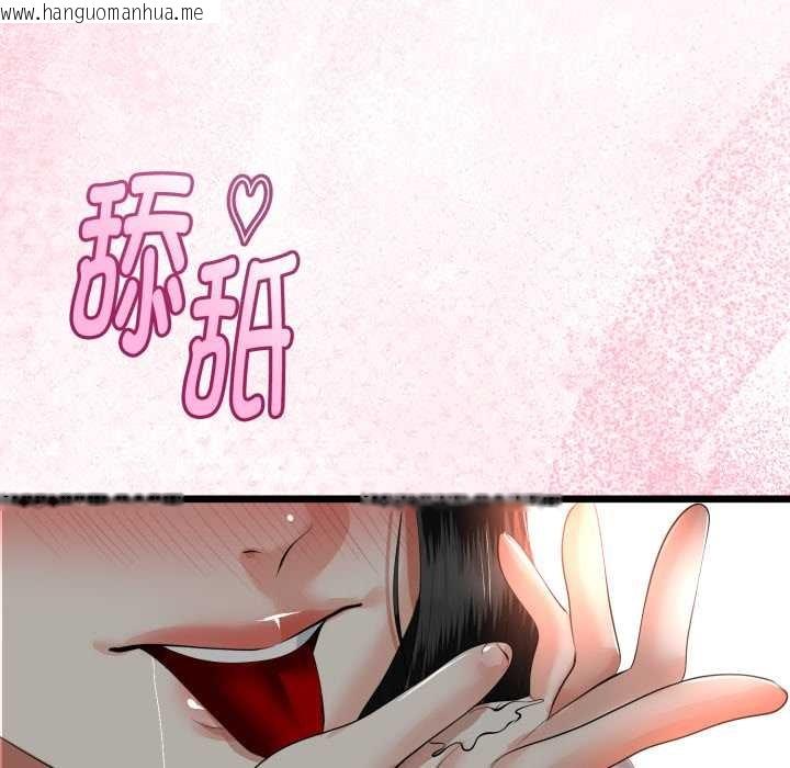 韩国漫画与初恋的意外同居韩漫_与初恋的意外同居-第38话在线免费阅读-韩国漫画-第116张图片