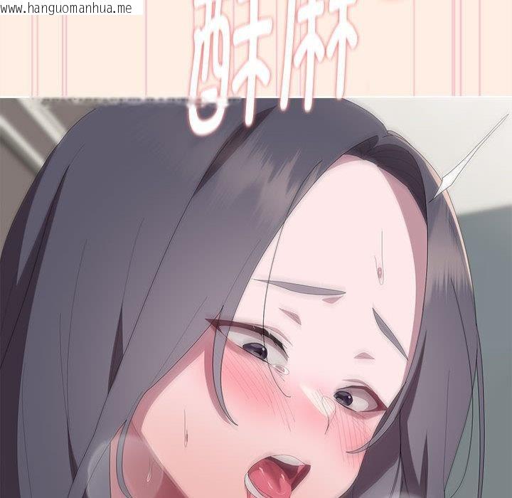 韩国漫画大企业里的小秘密/在大企业当废柴韩漫_大企业里的小秘密/在大企业当废柴-第59话在线免费阅读-韩国漫画-第97张图片