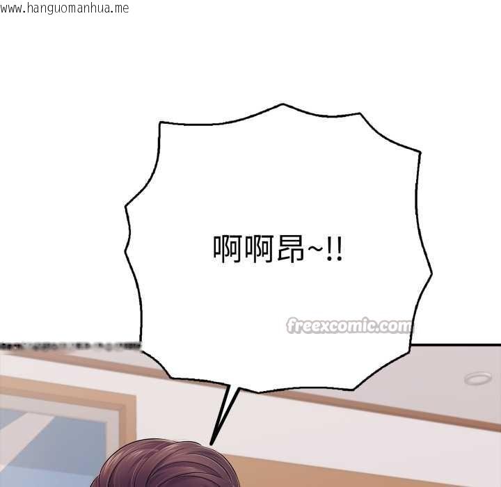 韩国漫画再爱我一次韩漫_再爱我一次-第40话在线免费阅读-韩国漫画-第28张图片