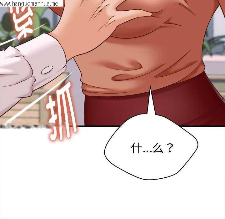 韩国漫画她们的夜晚属于我/与人妻有个秘密韩漫_她们的夜晚属于我/与人妻有个秘密-第13话在线免费阅读-韩国漫画-第44张图片