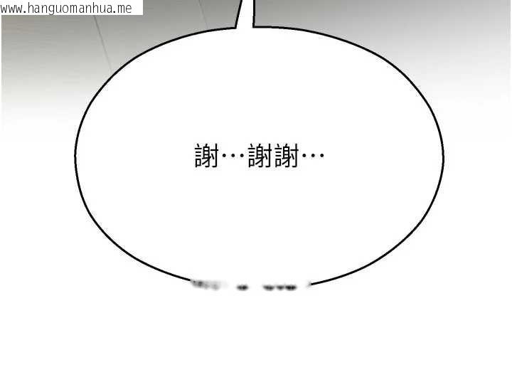 韩国漫画校园禁播角落韩漫_校园禁播角落-第9话-献上身体作为奖励在线免费阅读-韩国漫画-第40张图片