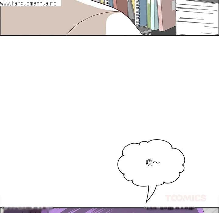 韩国漫画最强男人韩漫_最强男人-第45话在线免费阅读-韩国漫画-第120张图片