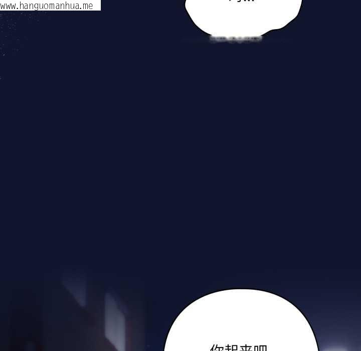 韩国漫画喵来的恋爱韩漫_喵来的恋爱-第41话在线免费阅读-韩国漫画-第108张图片