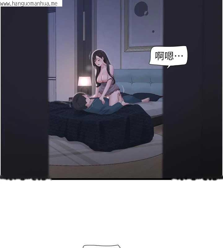 韩国漫画水电工日志韩漫_水电工日志-第110话-在深夜时分「接客」在线免费阅读-韩国漫画-第2张图片