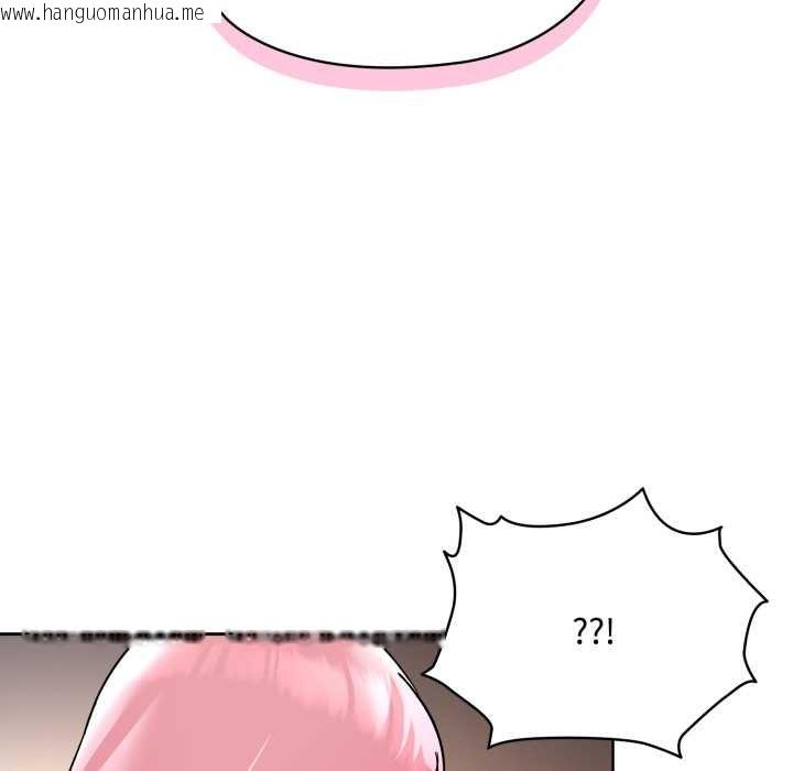 韩国漫画耳边的初恋鬼神韩漫_耳边的初恋鬼神-第2话在线免费阅读-韩国漫画-第194张图片