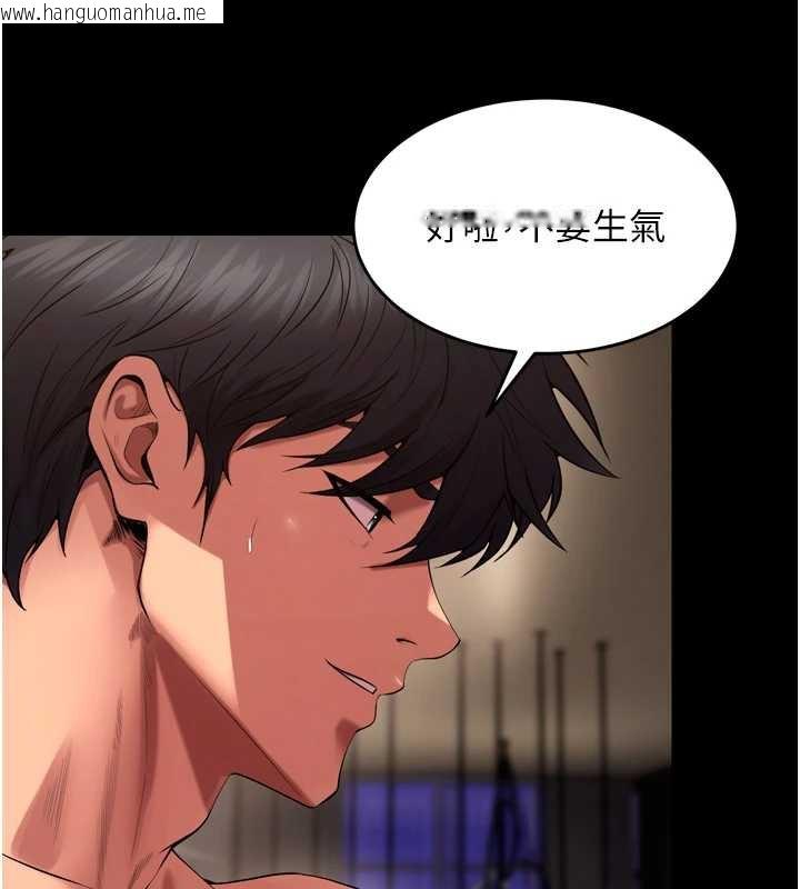 韩国漫画狱火重生韩漫_狱火重生-第40话-是什么让你这么兴奋?在线免费阅读-韩国漫画-第122张图片