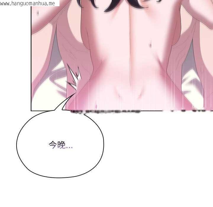 韩国漫画大企业里的小秘密/在大企业当废柴韩漫_大企业里的小秘密/在大企业当废柴-第58话在线免费阅读-韩国漫画-第172张图片