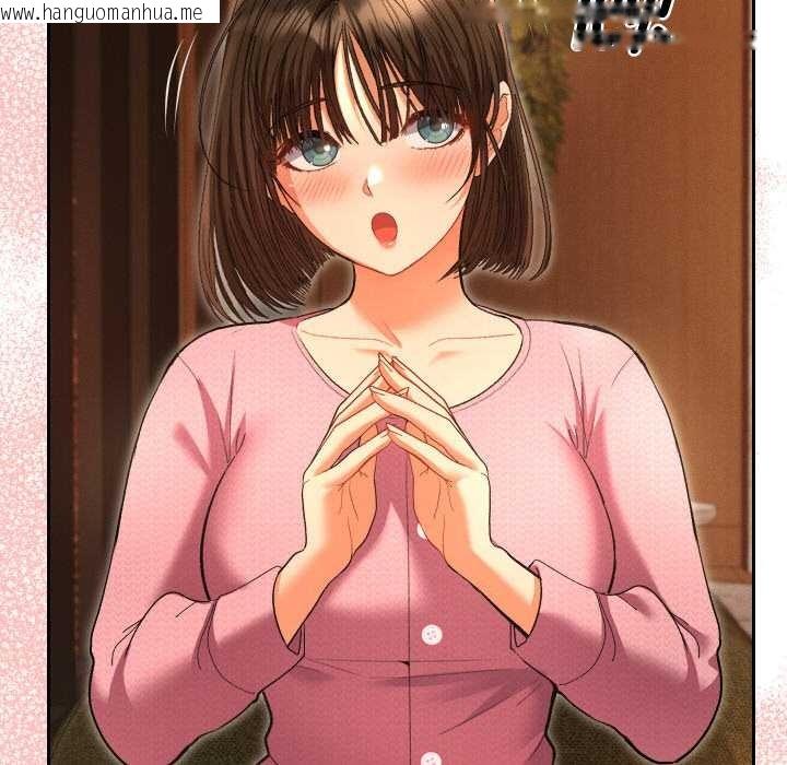 韩国漫画她们教会我的事/全员交往中韩漫_她们教会我的事/全员交往中-第5话在线免费阅读-韩国漫画-第120张图片