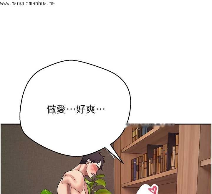 韩国漫画币转人生韩漫_币转人生-第44话-妳穿这样太性感了在线免费阅读-韩国漫画-第101张图片