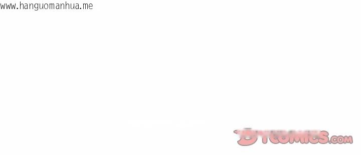 韩国漫画被幸运诅咒的人/幸运的孽缘韩漫_被幸运诅咒的人/幸运的孽缘-第15话在线免费阅读-韩国漫画-第104张图片