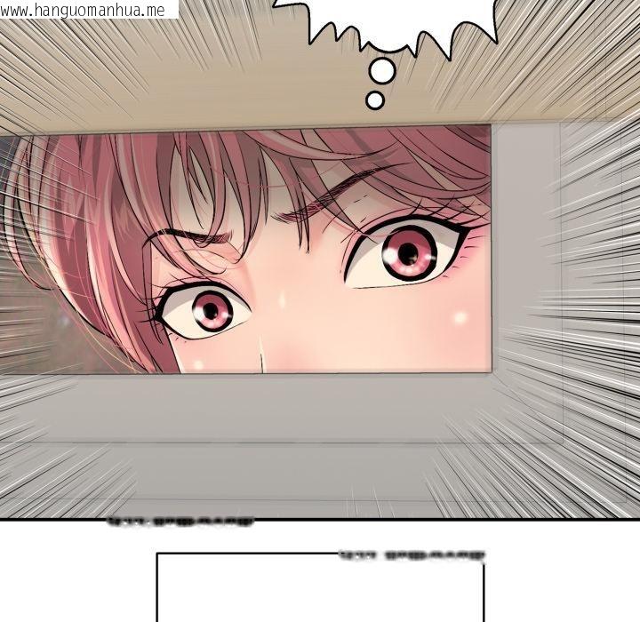 韩国漫画再爱我一次韩漫_再爱我一次-第42话在线免费阅读-韩国漫画-第137张图片