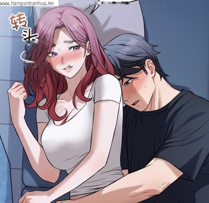 韩国漫画错位的星辰/今天也要加油韩漫_错位的星辰/今天也要加油-第18话在线免费阅读-韩国漫画-第7张图片