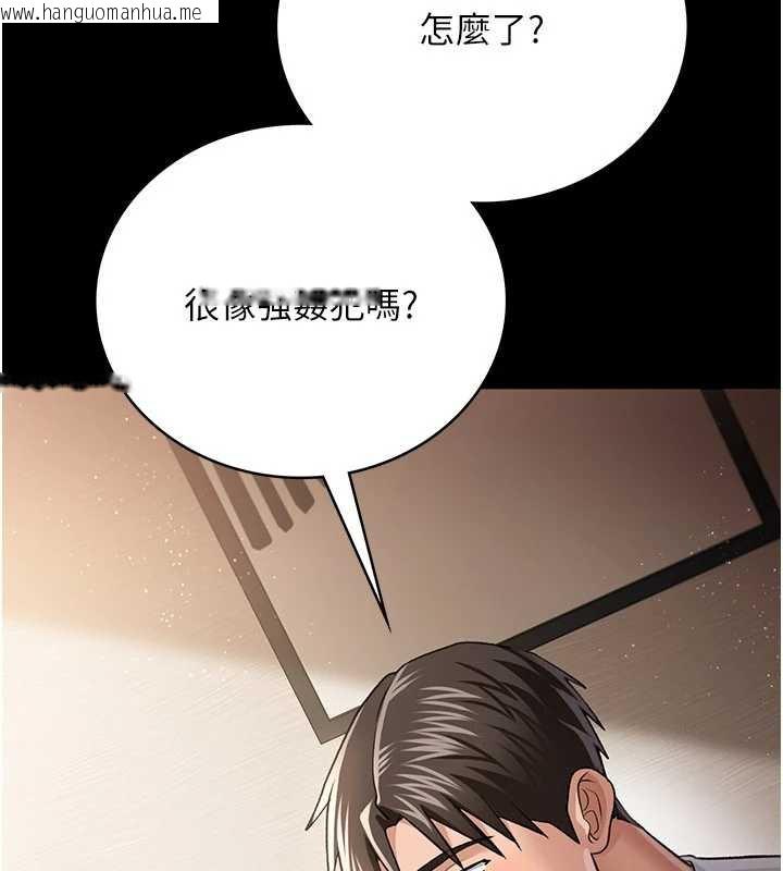 韩国漫画借妻条约韩漫_借妻条约-第20话-妳总是激起我的征服欲在线免费阅读-韩国漫画-第188张图片