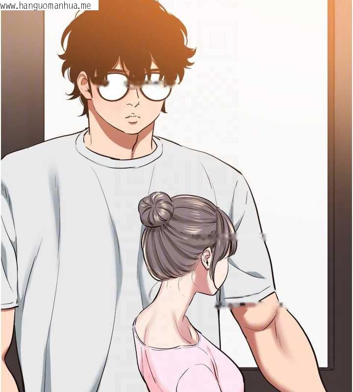 韩国漫画不要恋爱要打砲韩漫_不要恋爱要打砲-第16话-你是不是有别的女人了?在线免费阅读-韩国漫画-第101张图片