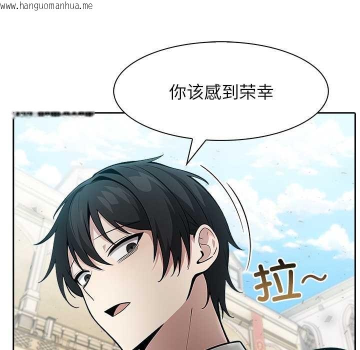 韩国漫画异世界骑士团长韩漫_异世界骑士团长-第41话在线免费阅读-韩国漫画-第117张图片