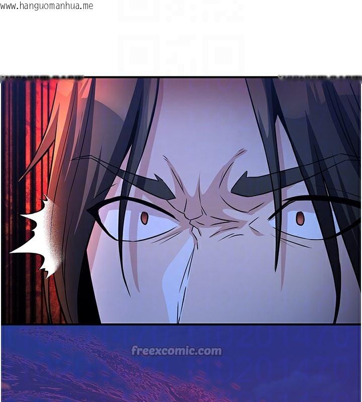 韩国漫画炼欲:色魔再临韩漫_炼欲:色魔再临-第14话-极致痛苦带来极致高潮在线免费阅读-韩国漫画-第42张图片