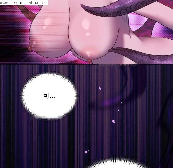 韩国漫画我靠升级逆袭成为大师韩漫_我靠升级逆袭成为大师-第67话在线免费阅读-韩国漫画-第47张图片