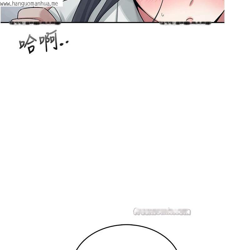 韩国漫画飞机杯女神连线中韩漫_飞机杯女神连线中-第34话-微醺之下化身性感小妖精在线免费阅读-韩国漫画-第84张图片