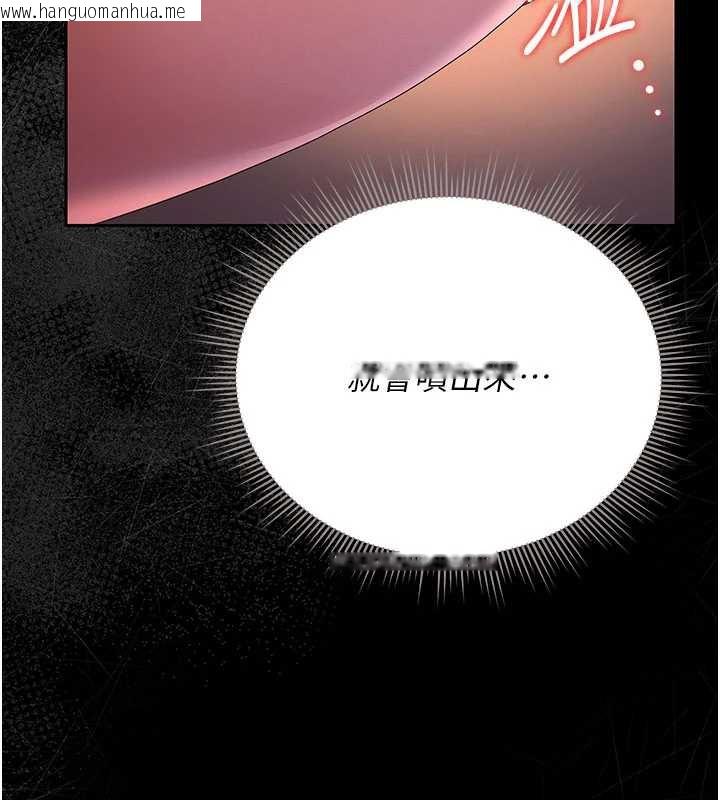 韩国漫画猎艳管理员韩漫_猎艳管理员-第14话-在人前喷出来的母狗在线免费阅读-韩国漫画-第171张图片