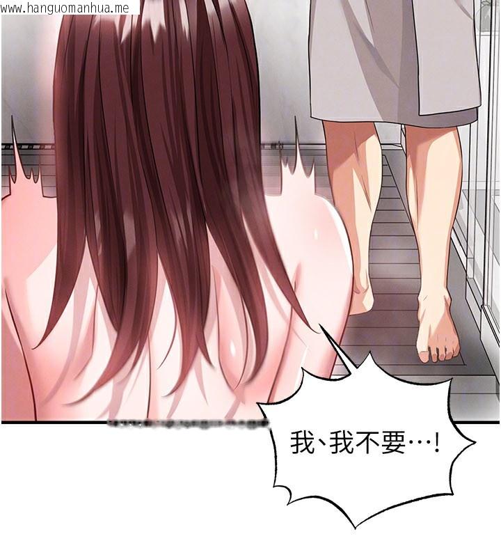 韩国漫画足球型男脱单指南韩漫_足球型男脱单指南-第36话-旁观男友与别人交欢在线免费阅读-韩国漫画-第53张图片