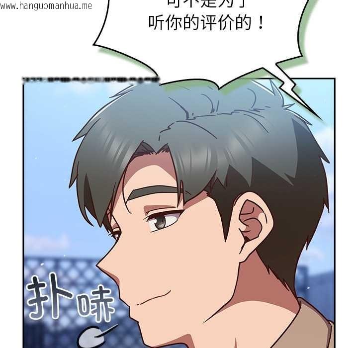 韩国漫画摸鱼生存指南/上班不要太认真韩漫_摸鱼生存指南/上班不要太认真-第22话在线免费阅读-韩国漫画-第54张图片