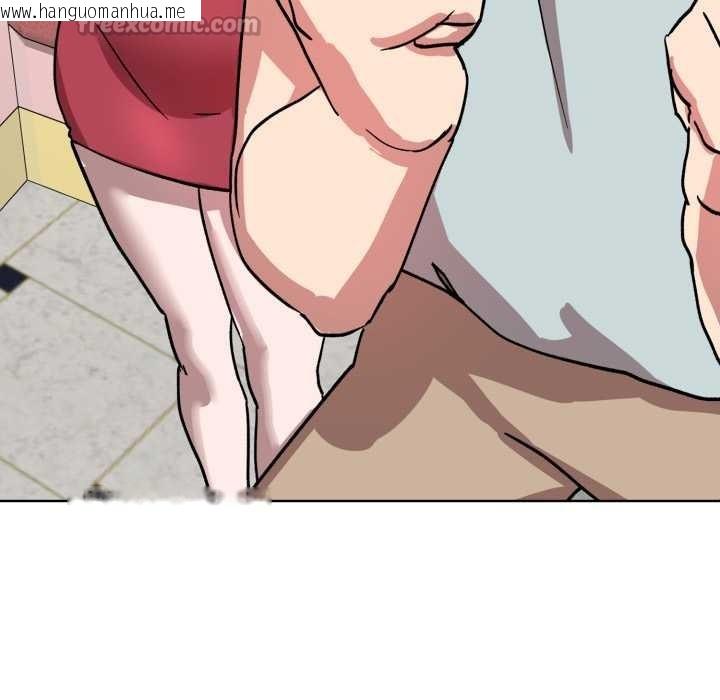 韩国漫画耳边的初恋鬼神韩漫_耳边的初恋鬼神-第1话在线免费阅读-韩国漫画-第224张图片