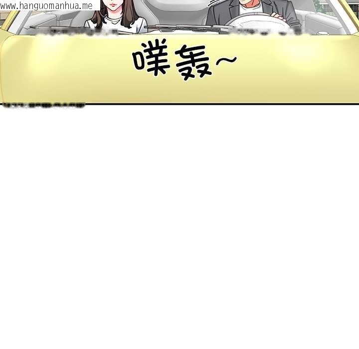 韩国漫画后宫之王韩漫_后宫之王-第58话在线免费阅读-韩国漫画-第91张图片