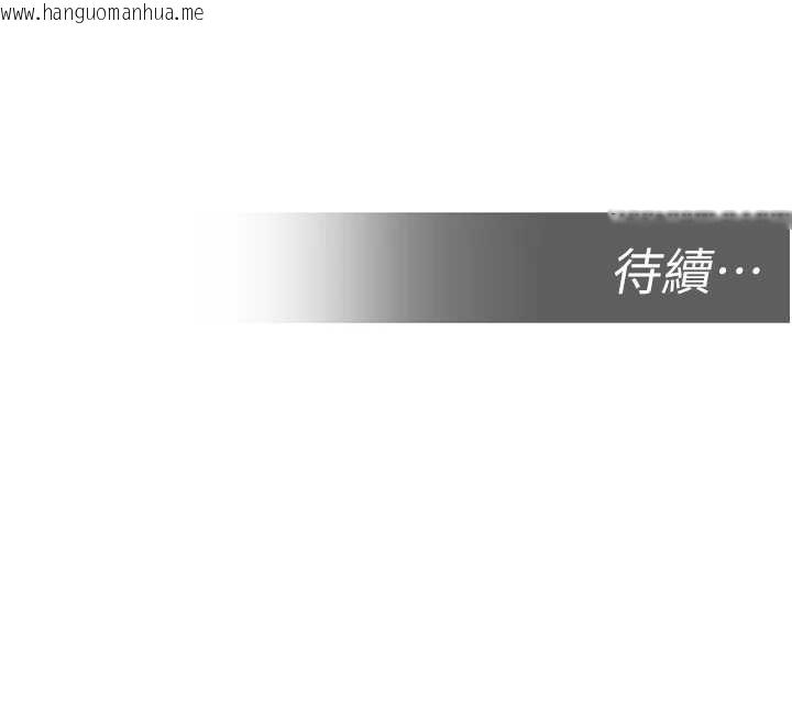 韩国漫画校园禁播角落韩漫_校园禁播角落-第8话-你能找到裸体的我吗?在线免费阅读-韩国漫画-第172张图片