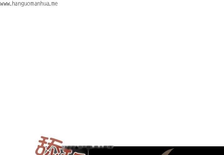 韩国漫画发小碰不得/强制催眠韩漫_发小碰不得/强制催眠-第90话在线免费阅读-韩国漫画-第1张图片