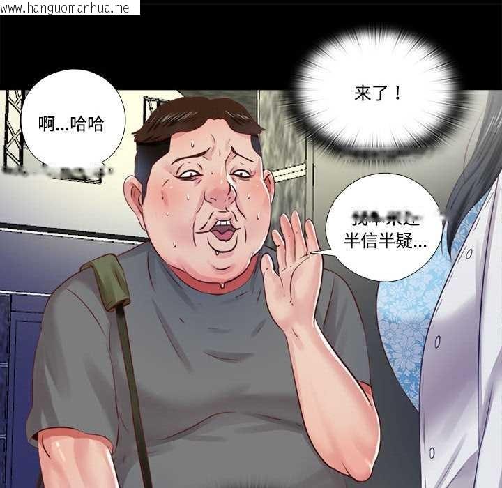 韩国漫画隐秘的同居韩漫_隐秘的同居-第9话在线免费阅读-韩国漫画-第82张图片