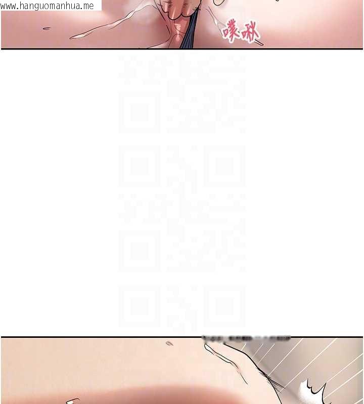 韩国漫画币转人生韩漫_币转人生-第44话-妳穿这样太性感了在线免费阅读-韩国漫画-第50张图片