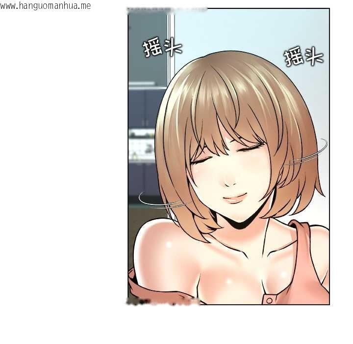 韩国漫画被幸运诅咒的人/幸运的孽缘韩漫_被幸运诅咒的人/幸运的孽缘-第14话在线免费阅读-韩国漫画-第76张图片