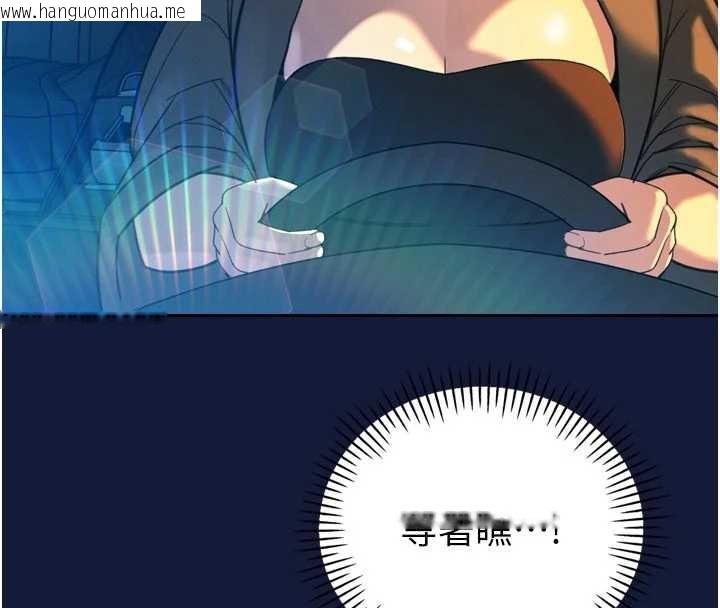 韩国漫画暴君会长的娇媳们韩漫_暴君会长的娇媳们-第12话-妳自己放进来吧在线免费阅读-韩国漫画-第187张图片