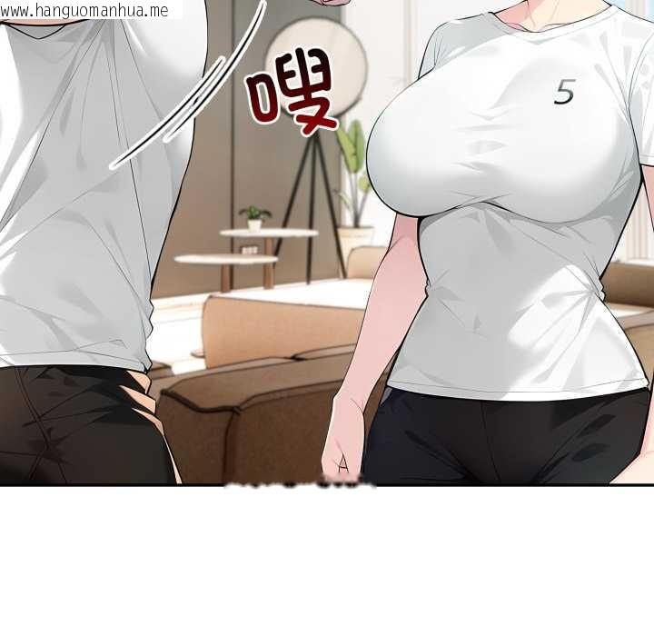 韩国漫画夫妇游戏韩漫_夫妇游戏-第50话在线免费阅读-韩国漫画-第47张图片