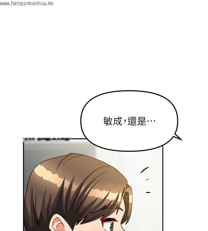 韩国漫画我家的女房客韩漫_我家的女房客-第35话-后面的第一次也是给你在线免费阅读-韩国漫画-第61张图片