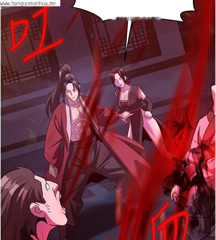 韩国漫画炼欲:色魔再临韩漫_炼欲:色魔再临-第13话-混帐，那不就是中出吗?在线免费阅读-韩国漫画-第209张图片