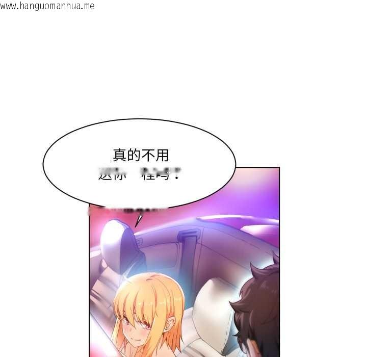 韩国漫画她的直播间韩漫_她的直播间-第34话在线免费阅读-韩国漫画-第59张图片