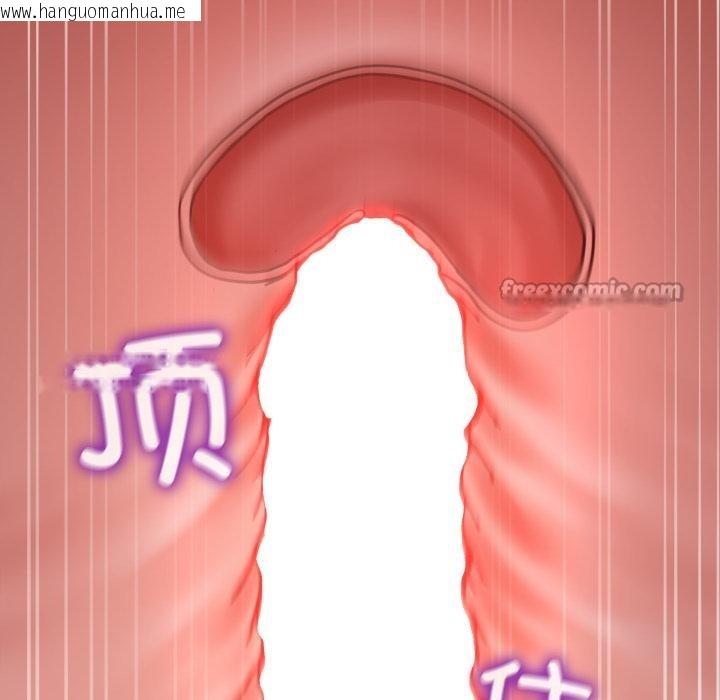 韩国漫画男人止步韩漫_男人止步-第29话在线免费阅读-韩国漫画-第84张图片