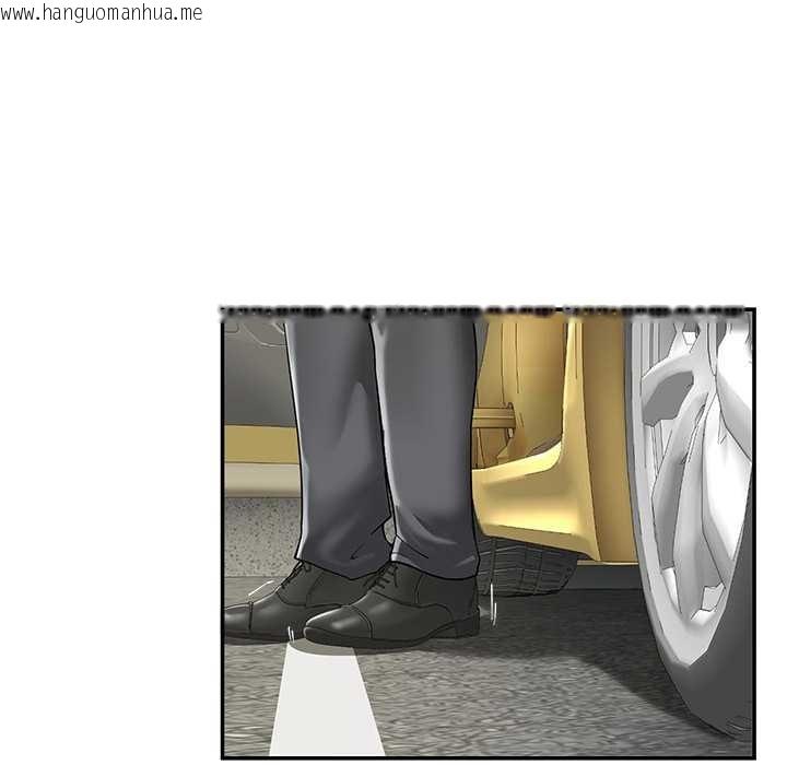 韩国漫画后宫之王韩漫_后宫之王-第57话在线免费阅读-韩国漫画-第43张图片