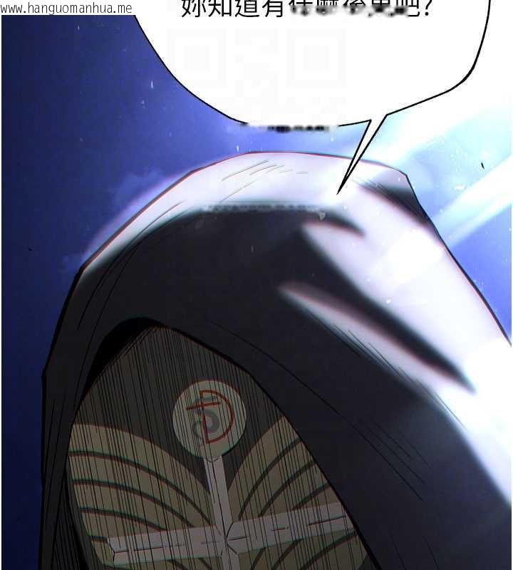 韩国漫画末日雕堡韩漫_末日雕堡-第52话-遭受蹂躏的萝莉新娘在线免费阅读-韩国漫画-第115张图片