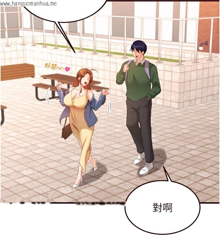 韩国漫画熟女自助餐韩漫_熟女自助餐-第60话-每天换菜色都吃不腻在线免费阅读-韩国漫画-第3张图片