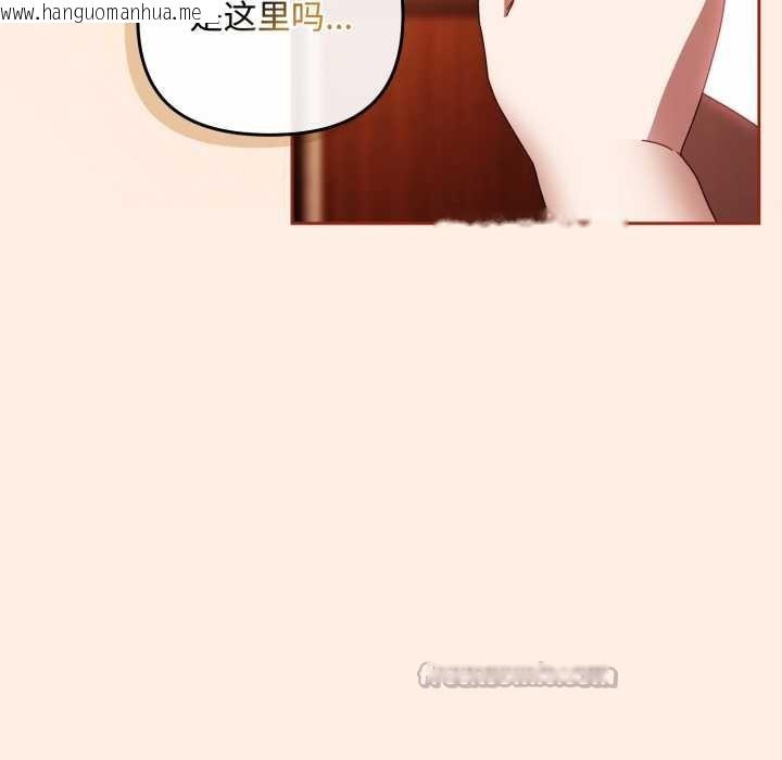 韩国漫画爱上你也好韩漫_爱上你也好-第38话在线免费阅读-韩国漫画-第42张图片