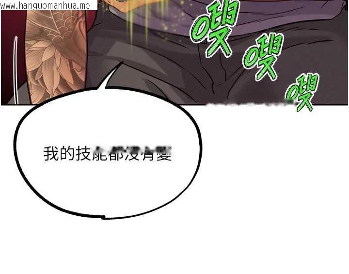 韩国漫画G斗吧!真人肉搏王韩漫_G斗吧!真人肉搏王-第25话-转性后的黑道老大?!在线免费阅读-韩国漫画-第163张图片