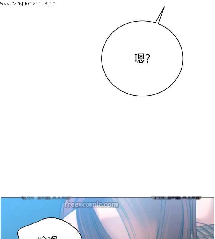 韩国漫画暴君会长的娇媳们韩漫_暴君会长的娇媳们-第11话-霸气会长好性感在线免费阅读-韩国漫画-第182张图片