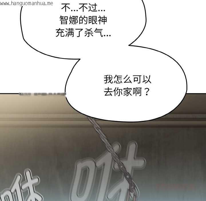 韩国漫画热情拳击馆韩漫_热情拳击馆-第45话在线免费阅读-韩国漫画-第30张图片