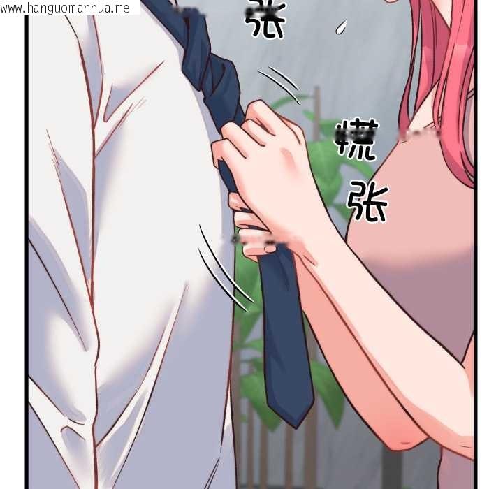 韩国漫画少爷的替身韩漫_少爷的替身-第23话在线免费阅读-韩国漫画-第165张图片