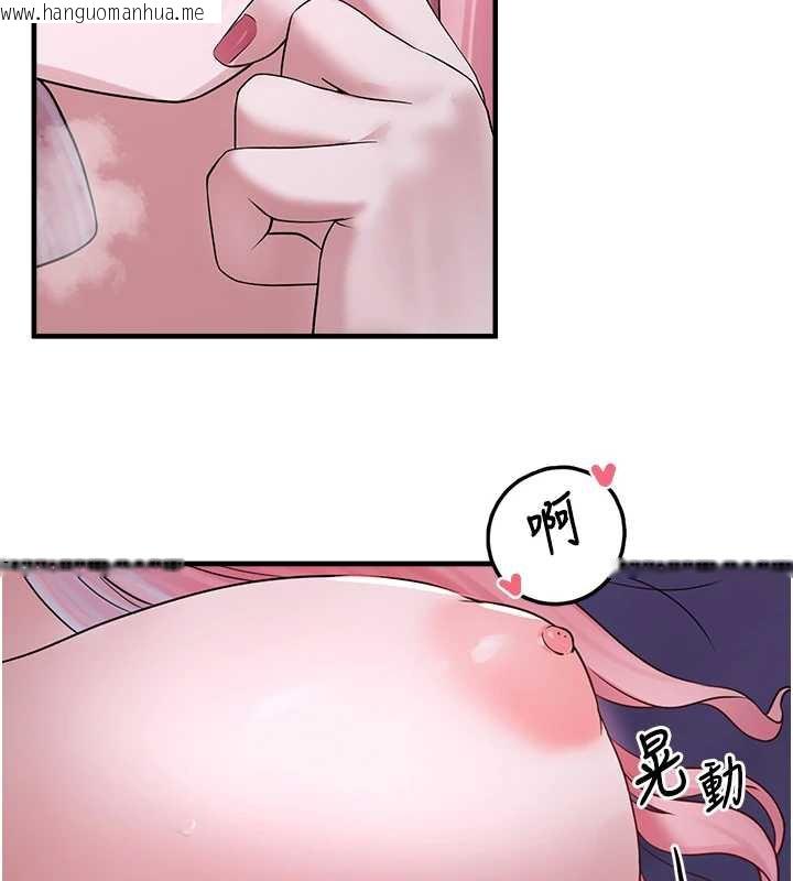 韩国漫画垃圾堆捡到宠物系萌妹韩漫_垃圾堆捡到宠物系萌妹-第20话-迎接粉红色的未来在线免费阅读-韩国漫画-第17张图片